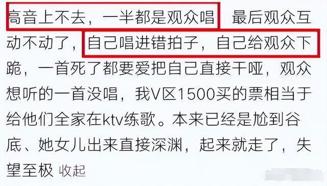 小沈阳下跪叩首道歉，观众没买账，知情人曝更多内幕，果然不简单