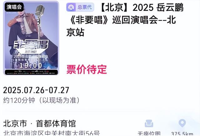 小沈阳下跪叩首道歉，观众没买账，知情人曝更多内幕，果然不简单