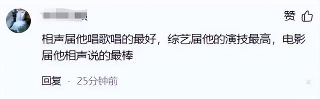 小沈阳下跪叩首道歉，观众没买账，知情人曝更多内幕，果然不简单