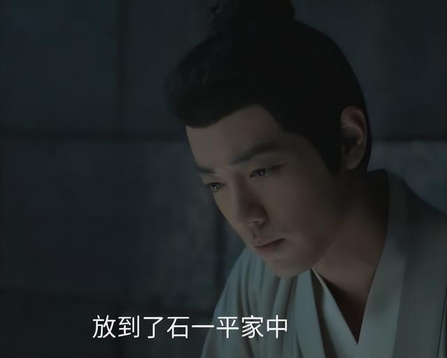 深挖《藏海传》40集年夜
了局：新皇深藏不露，第三人赵秉文死于幻觉