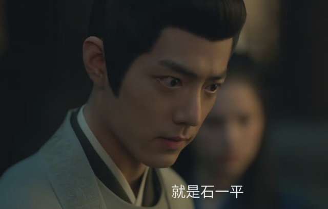 深挖《藏海传》40集年夜
了局：新皇深藏不露，第三人赵秉文死于幻觉