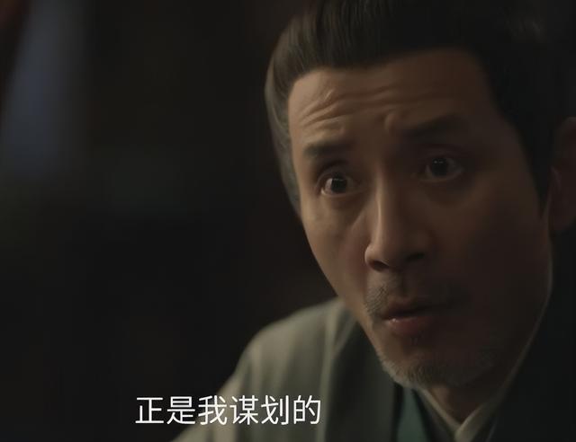 深挖《藏海传》40集年夜
了局：新皇深藏不露，第三人赵秉文死于幻觉