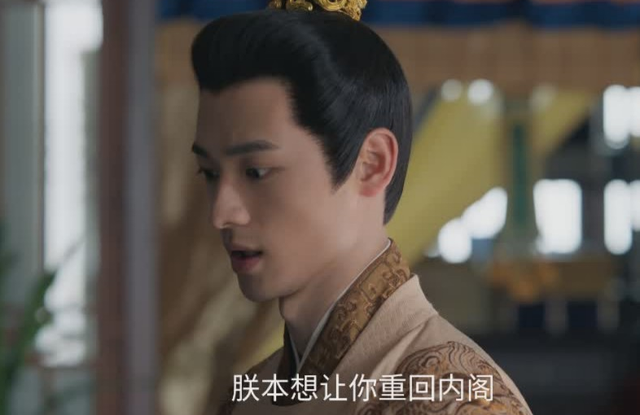 深挖《藏海传》40集年夜
了局：新皇深藏不露，第三人赵秉文死于幻觉