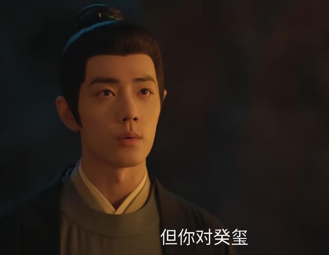深挖《藏海传》40集年夜
了局：新皇深藏不露，第三人赵秉文死于幻觉