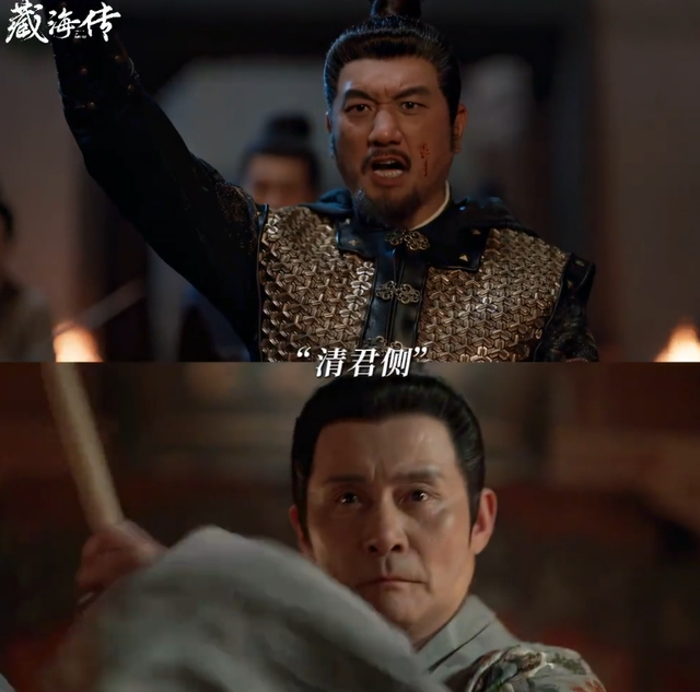 深挖《藏海传》40集年夜
了局：新皇深藏不露，第三人赵秉文死于幻觉