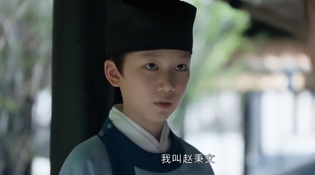 深挖《藏海传》40集年夜
了局：新皇深藏不露，第三人赵秉文死于幻觉