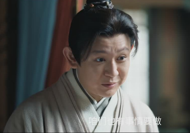 深挖《藏海传》40集年夜
了局：新皇深藏不露，第三人赵秉文死于幻觉