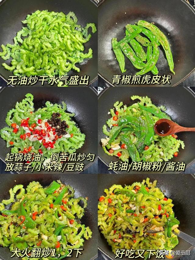 来日诰日芒种，记得吃2菜，食2肉，喝2汤，做2事，安康顺遂度酷夏