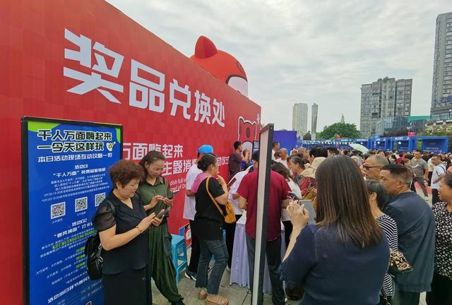 四川“大竹肉丁面”品牌及标准发布 街边小吃今后“面目一新”