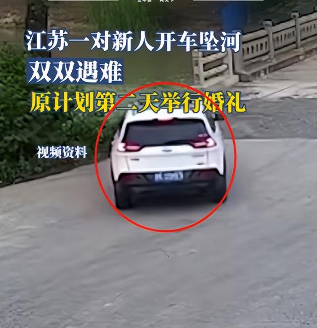 江苏新人坠河罹难后续：去世

者身份被扒，警方回应，村平易近
透更多内情