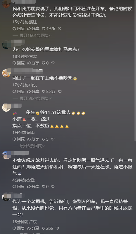江苏新人坠河罹难后续：去世

者身份被扒，警方回应，村平易近
透更多内情