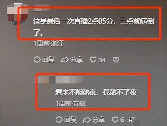 突发！江西美女网红逝世
，仅48岁，长的很漂亮，生前恶习暴露病因