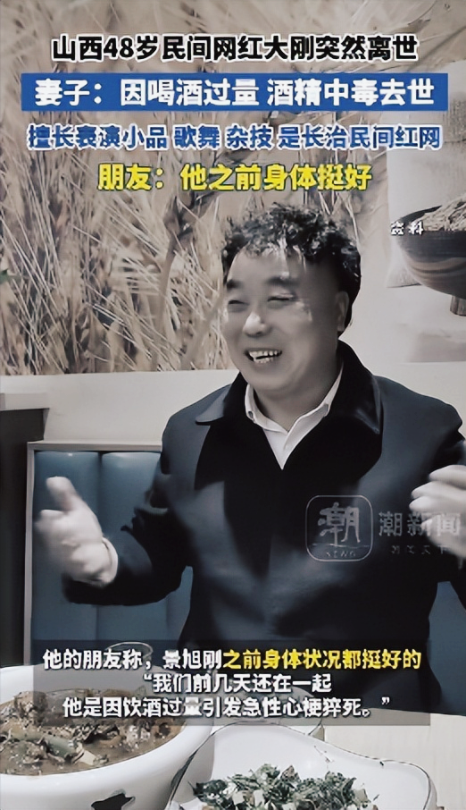突发！江西美女网红逝世
，仅48岁，长的很漂亮，生前恶习暴露病因