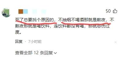 突发！江西美女网红逝世
，仅48岁，长的很漂亮，生前恶习暴露病因