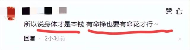 突发！江西美女网红逝世
，仅48岁，长的很漂亮，生前恶习暴露病因