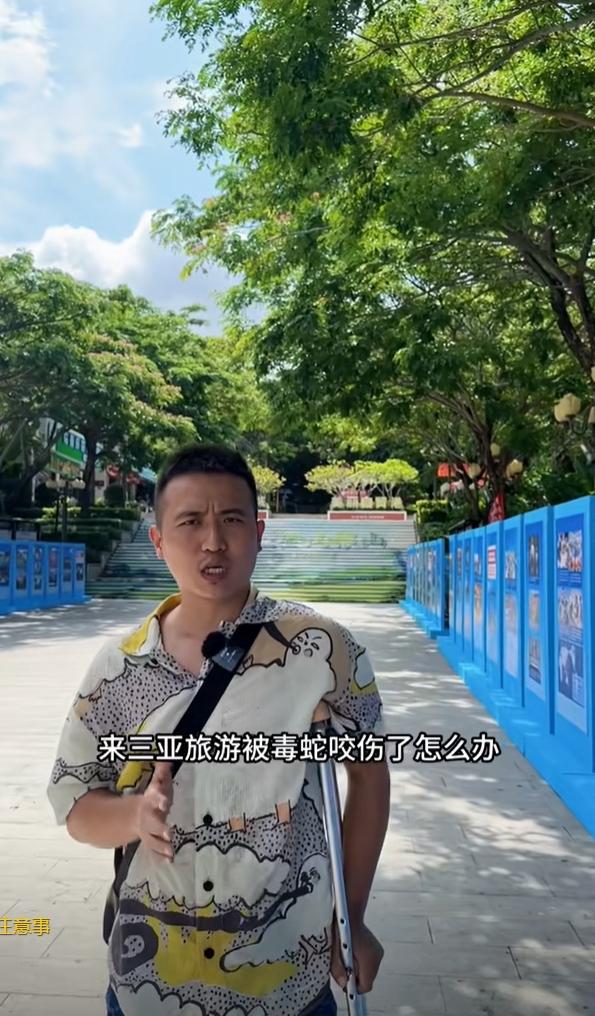 女游客被蛇咬伤身亡后续：“罪魁祸首”浮出水面，本来可以救活的