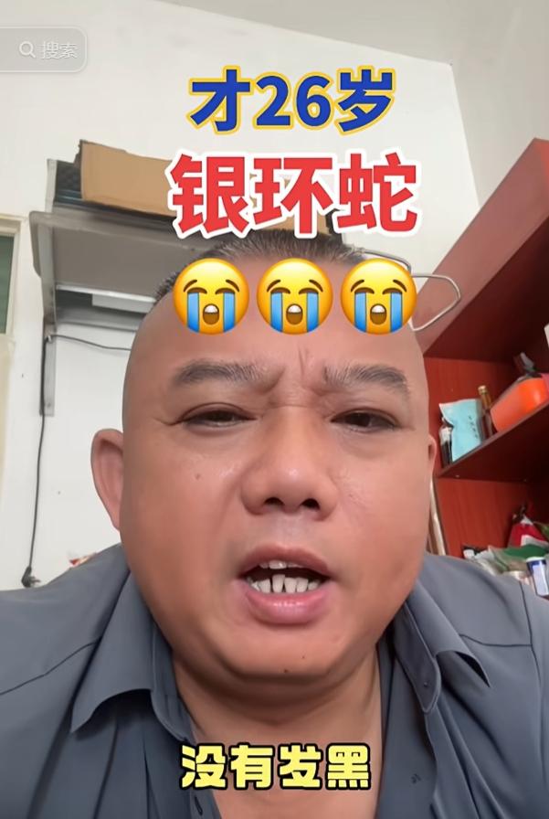 女游客被蛇咬伤身亡后续：“罪魁祸首”浮出水面，本来可以救活的