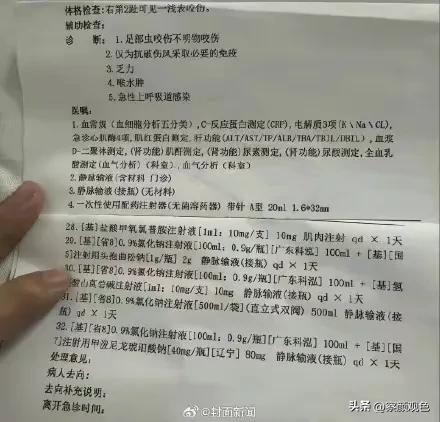 女子被蛇咬身亡，将尸检身份配景曝光，男友还原过程，卫健委表态