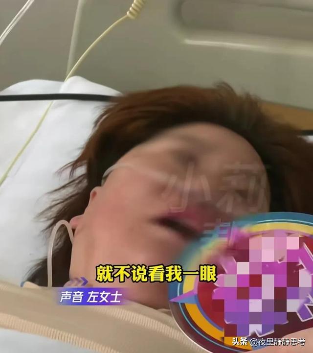 河南开封病床上的妈妈无人照顾
，两孩子电话说尽冷言村委会调解