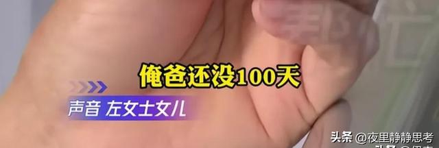 河南开封病床上的妈妈无人照顾
，两孩子电话说尽冷言村委会调解