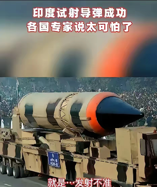 太炸裂！央视突然公布春风
-5洲际导弹参数，网友：40多年前这水平