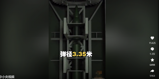太炸裂！央视突然公布春风
-5洲际导弹参数，网友：40多年前这水平