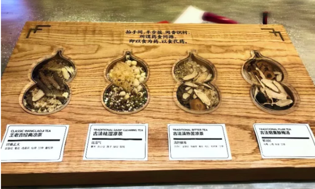 首批重点造就名单宣布
！广式凉茶在列，它为何被称为“救命水”？