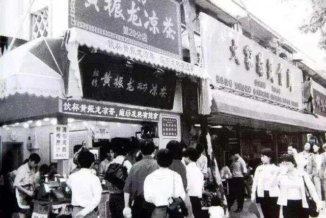 首批重点造就名单宣布
！广式凉茶在列，它为何被称为“救命水”？