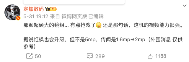 24GB+1TB！华为突然官宣：6月11日，新机首发