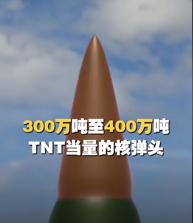 美国高调曝光B-61新型核弹后，东大亮出了春风
-5号，老美措不及防