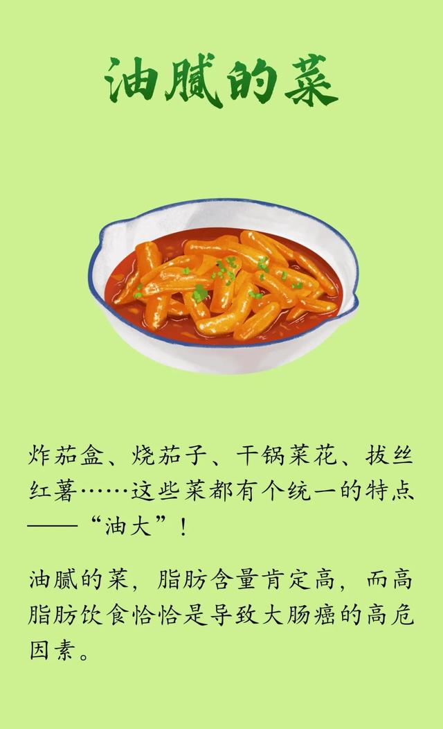 管住嘴就是最好的防癌！致癌食物
清单，天天看一遍，能不吃就不吃