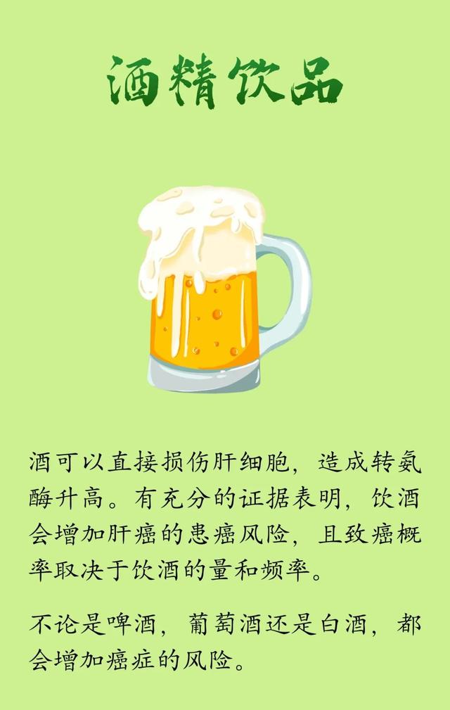 管住嘴就是最好的防癌！致癌食物
清单，天天看一遍，能不吃就不吃
