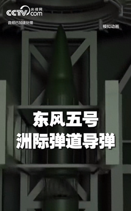 美防长刚威胁中方，不到2天，央视曝光东风
5，比美先辈不止一代