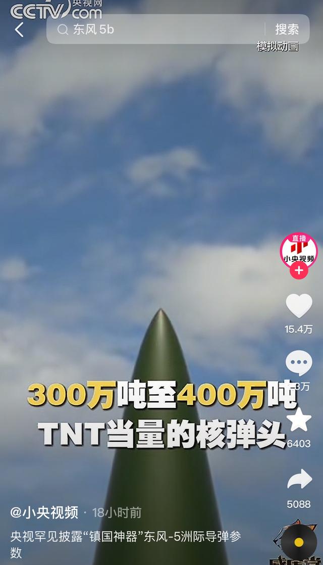 美防长称已做好与中国开战准备，关键时刻，中方亮出春风
-5参数