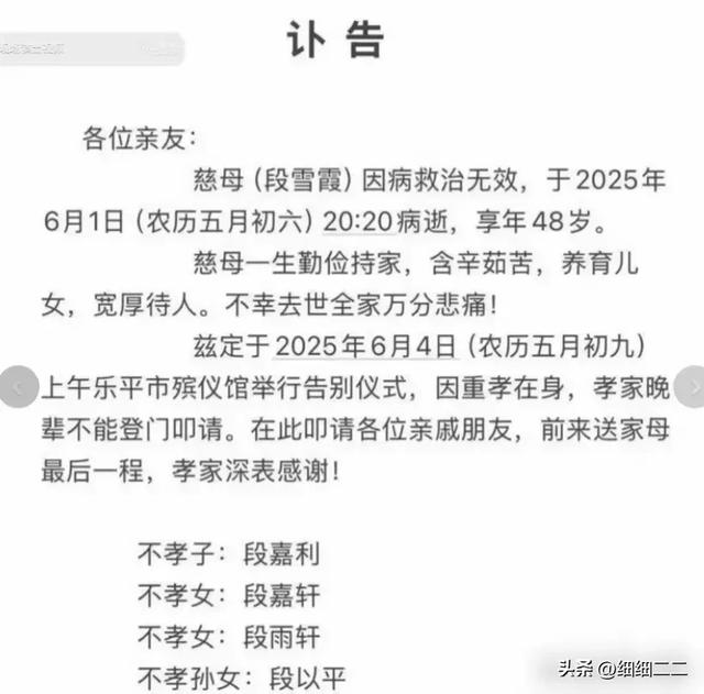 突发！江西玉人网红逝世
，仅48岁，长的很漂亮，生前恶习暴露病因