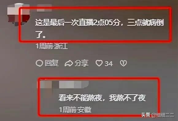 突发！江西玉人网红逝世
，仅48岁，长的很漂亮，生前恶习暴露病因