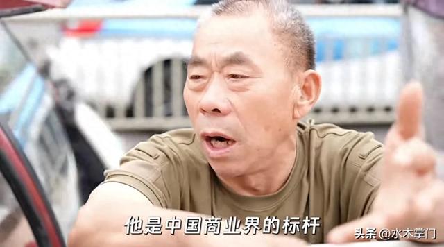 胖东来30年前老邻居：揭底于东来真面目，真信球，挣钱不留给儿孙