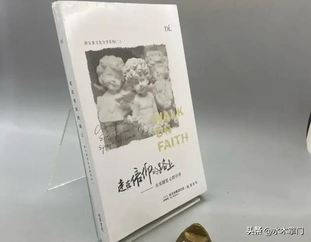 胖东来30年前老邻居：揭底于东来真面目，真信球，挣钱不留给儿孙