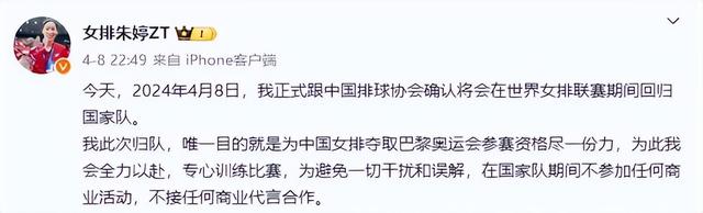 看到樊振东离开中国球队，远赴德国，才明白朱婷说那番话的含金量
