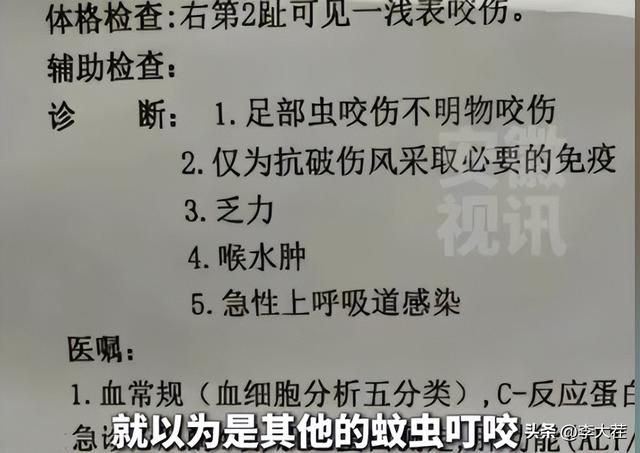 独生女三亚蛇毒身亡，内行
两分钟揣摸
为银环蛇！怒斥友人
太去世

板