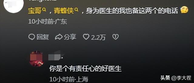 独生女三亚蛇毒身亡，内行
两分钟揣摸
为银环蛇！怒斥友人
太去世

板