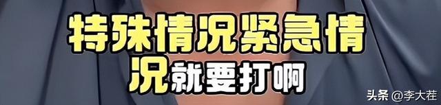 独生女三亚蛇毒身亡，内行
两分钟揣摸
为银环蛇！怒斥友人
太去世

板