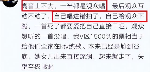 夫妻本是同林鸟，但歉仄，此次
沈春阳也救不了“急功近利”小沈阳