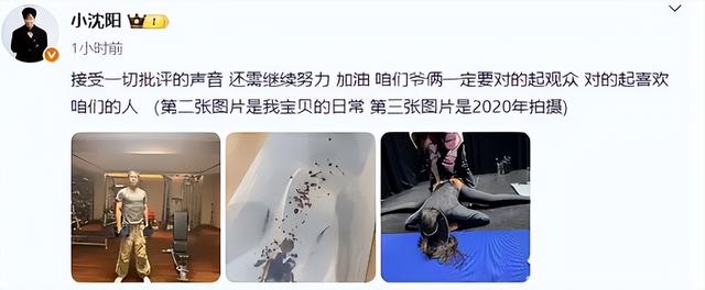 夫妻本是同林鸟，但歉仄，此次
沈春阳也救不了“急功近利”小沈阳
