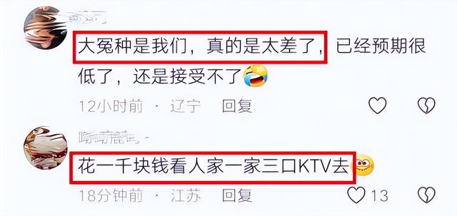 夫妻本是同林鸟，但歉仄，此次
沈春阳也救不了“急功近利”小沈阳