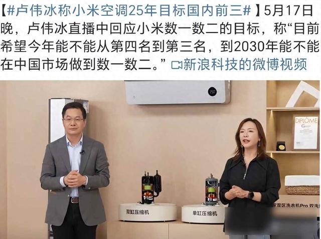家电三巨头差距断崖：美的净利润385亿，海尔187亿，格力让人意外
