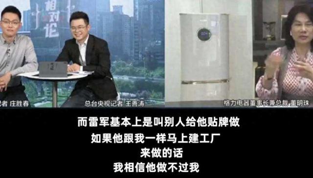 家电三巨头差距断崖：美的净利润385亿，海尔187亿，格力让人意外
