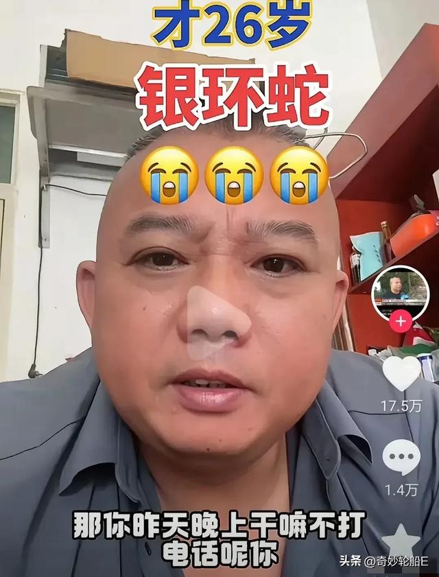 别怪病院
了，三亚被蛇咬的女生，错在送错病院
，诊断银环蛇也没用