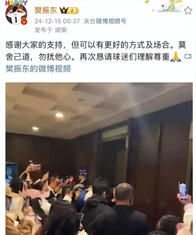 跑到德国也没逃过网暴，樊振东如今的境地，证明白郑钦文说的没错