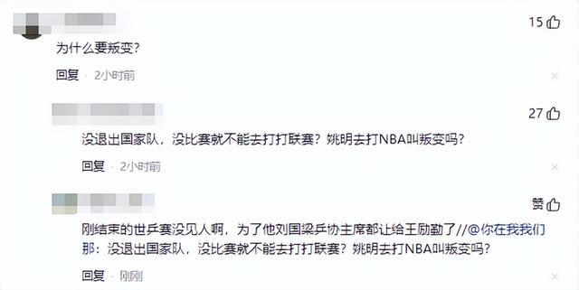 跑到德国也没逃过网暴，樊振东如今的境地，证明白郑钦文说的没错